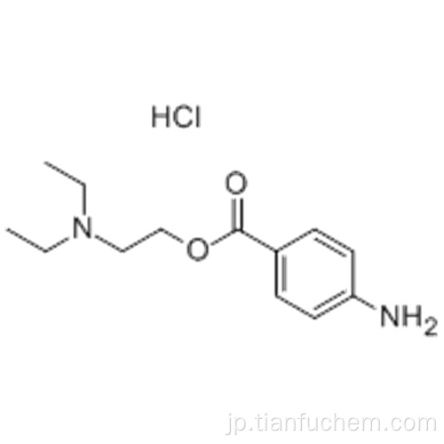 塩酸プロカインCAS 51-05-8